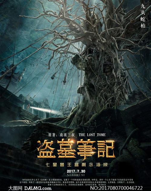 购买假斯特林大学毕业证